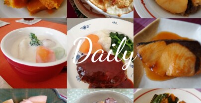 Dailyレッスン